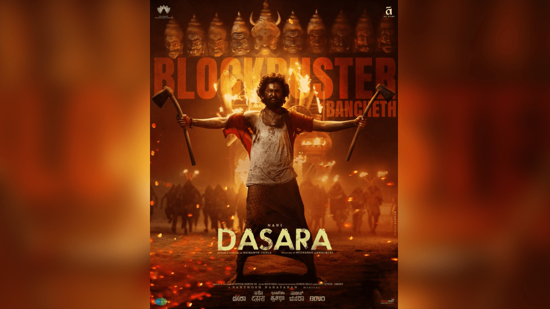 "Dasara" sets box office records with Nani and Keerthy Suresh's blockbuster performance!