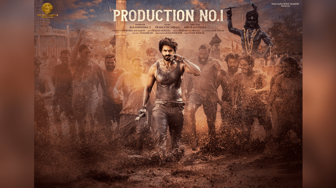 Ashok Galla's Production No. 1 Teaser Released on the Young Hero's Birthday