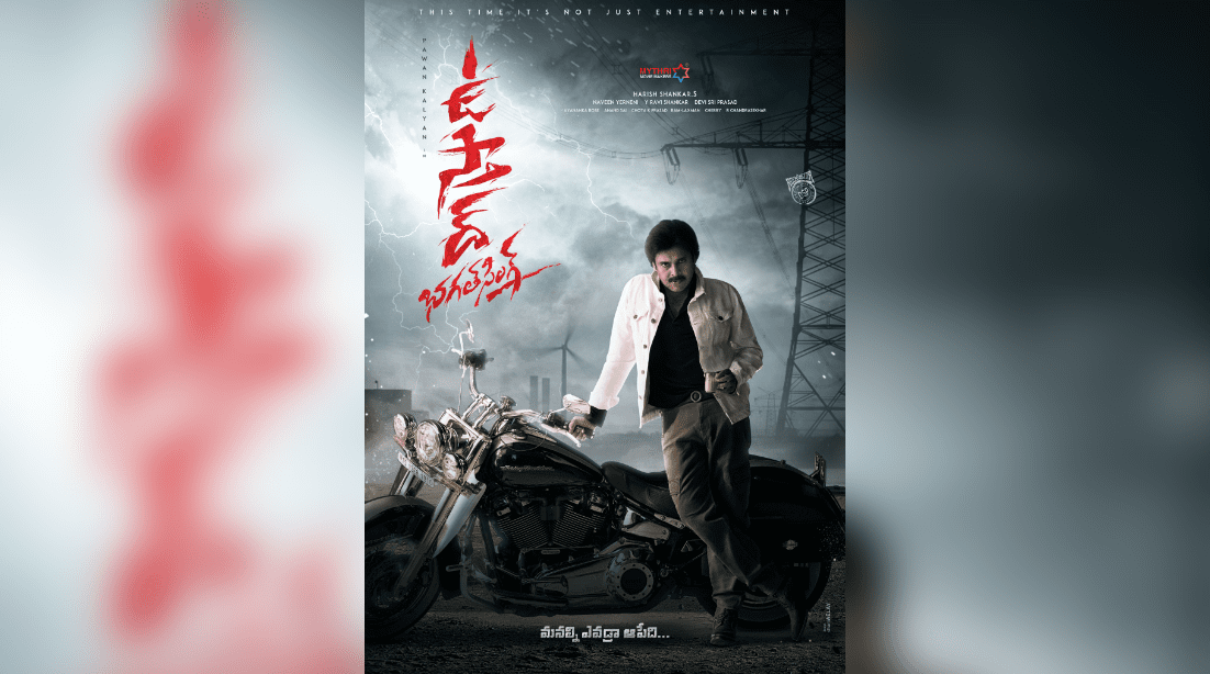 Pawan Kalyan's Ustaad Bhagat Singh Shoot Begins!
