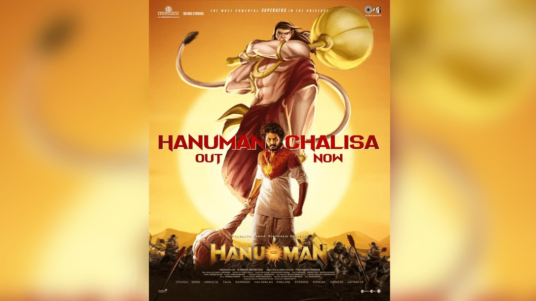 HANU-MAN: Epic Artwork Of Hanuman Chalisa Unveiled On Hanuman Janmostsav