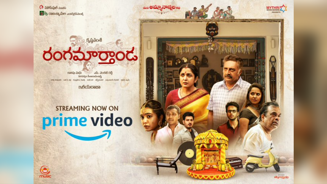Krishna Vamsi's Comeback Film 'Rangamarthanda' Gains Popularity on Prime Video!