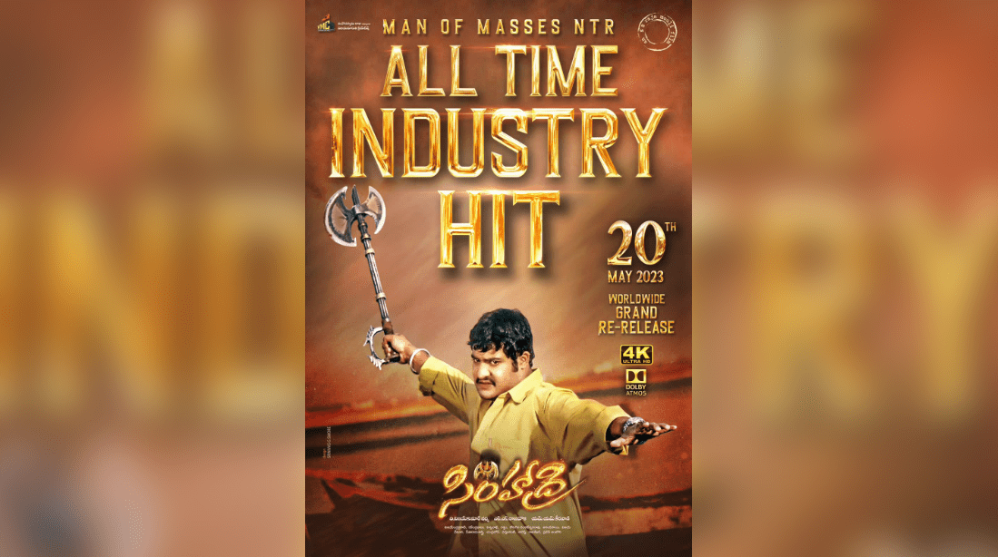 Jr. NTR's Blockbuster Movie Simhadri to Have a Grand Re-release on His Birthday!