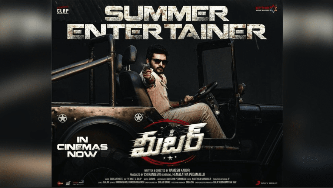 Kiran Abbavaram's "Meter" Fails to Impress at Box Office