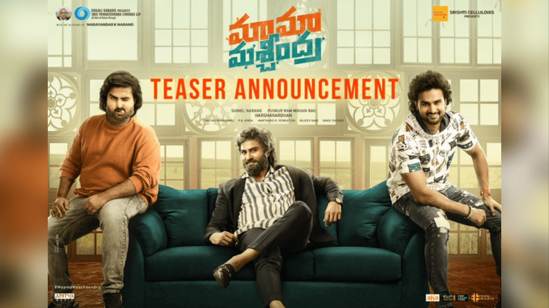 Teaser of Sudheer Babu's Maama Mascheendra to Release on April 14