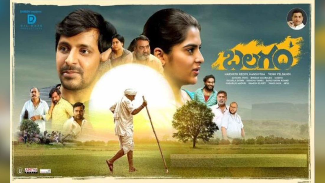 Director Venu Yeldandi's 'Balagam' Wins Another International Acclaim!