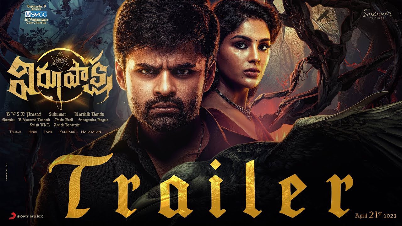 Sai Dharam Tej's 'Virupaksha' Trailer Reveals Intriguing Plot and Stunning Visuals"