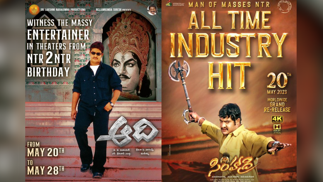 Jr NTR's Aadi To Re-Release In Theatres On Special Occasion Along With Simhadri!