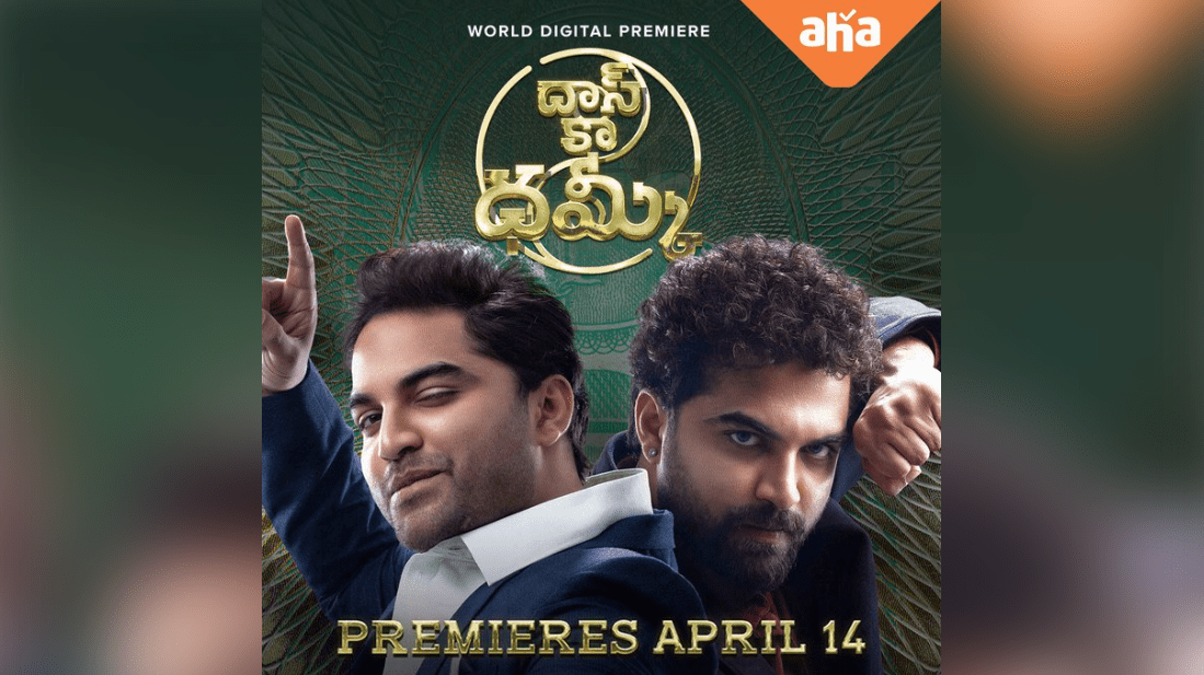 Vishwaksen's "Das Ka Dhamki" to release in Hindi alongside digital debut on Aha