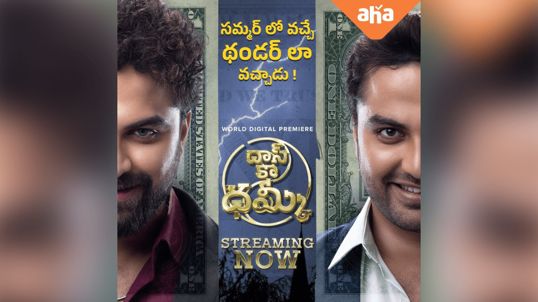 Vishwaksen's Das Ka Dhamki Now Streaming On Aha Video!