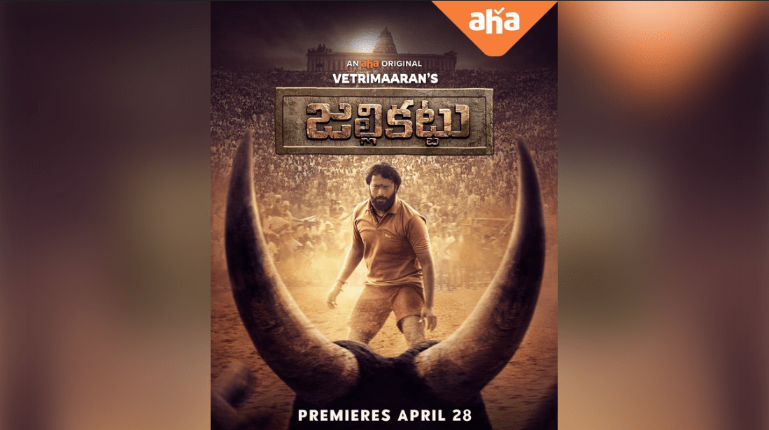 Vetrimaaran's OTT sensation Pettaikaali to premiere in Telugu as 'Jallikattu' on Aha!