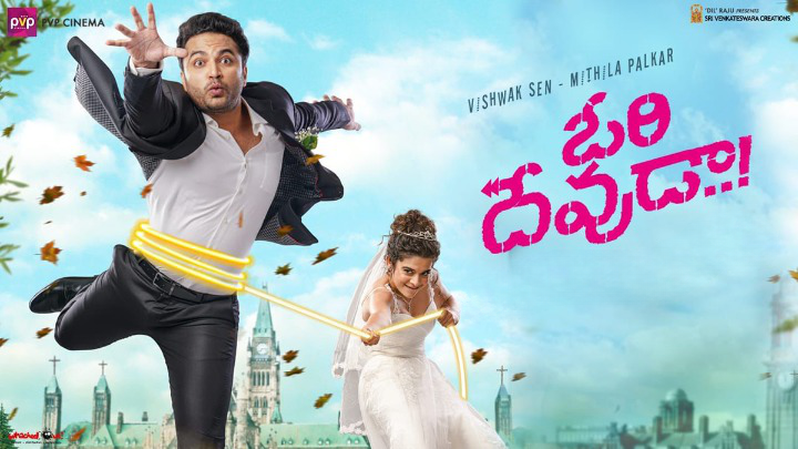 Victory Venkatesh's Ori Devuda Set to Premiere on TV!