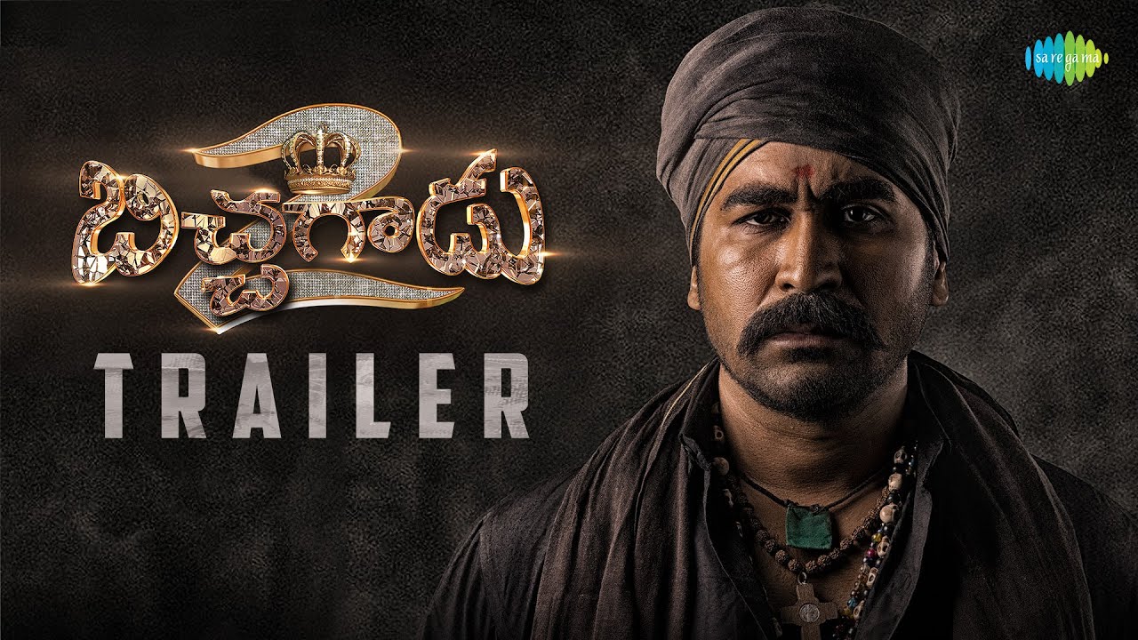 Bichagadu 2 Trailer Released: Vijay Antony's Anti Bikli Promises Thrilling Action!