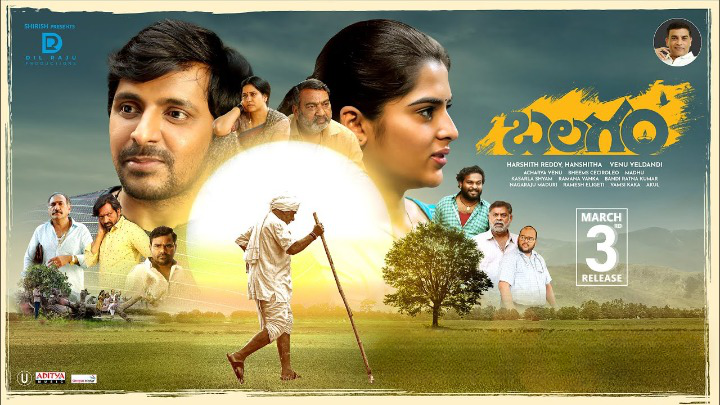 Blockbuster Family Drama Balagam Set for World Television Premiere on Star Maa!