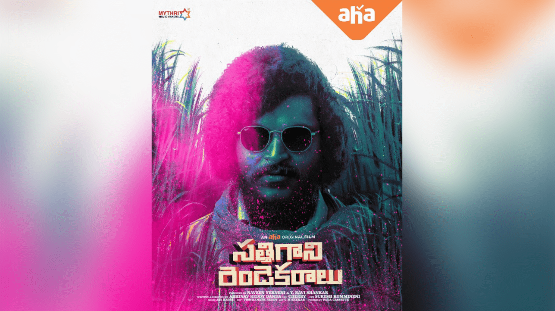 Aha Announces Release Date for "Sathi Gani Rendu Ekaralu"
