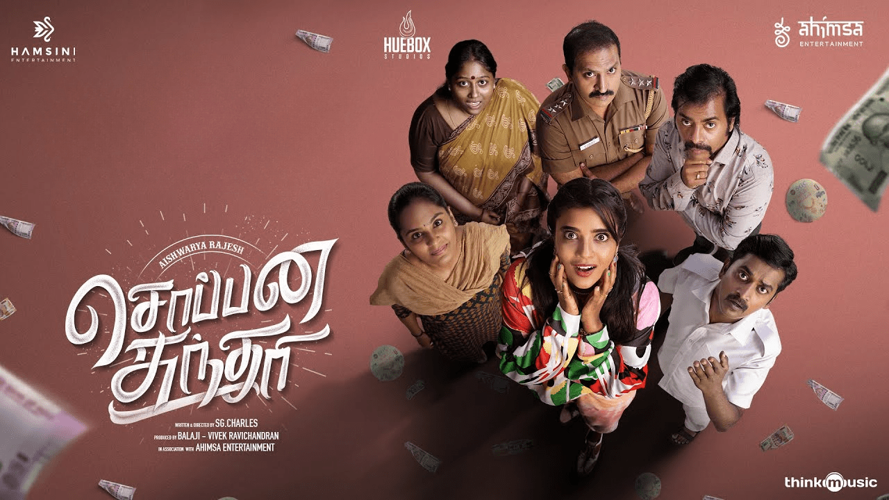 Aishwarya Rajesh starrer 'Soppana Sundari' to premiere on Disney+ Hotstar