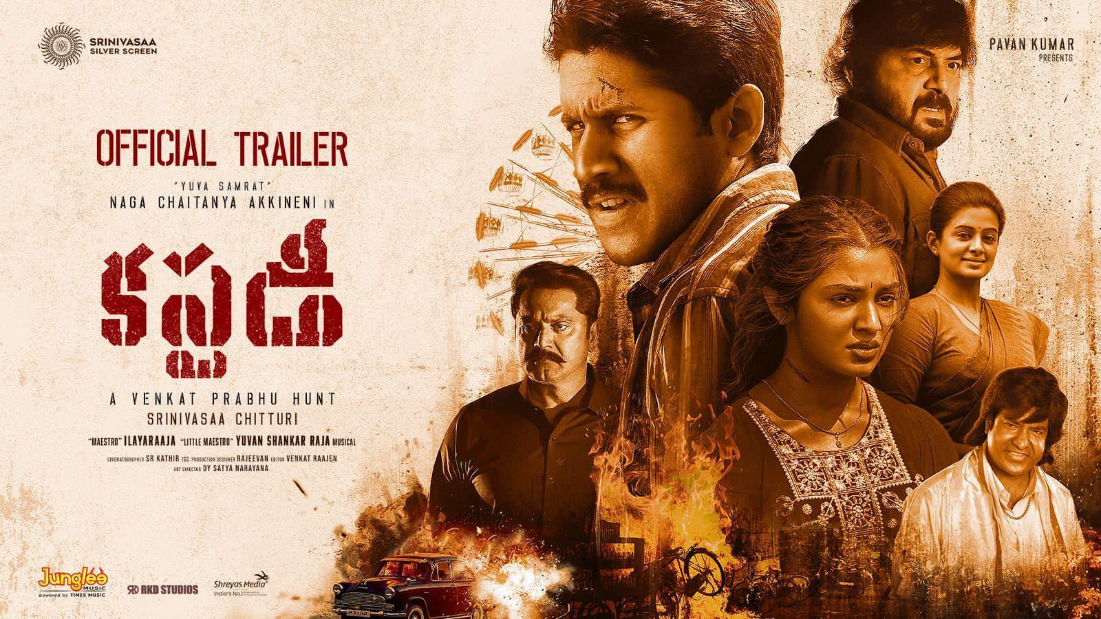 Naga Chaitanya Custody's trailer sets high expectations ahead of release