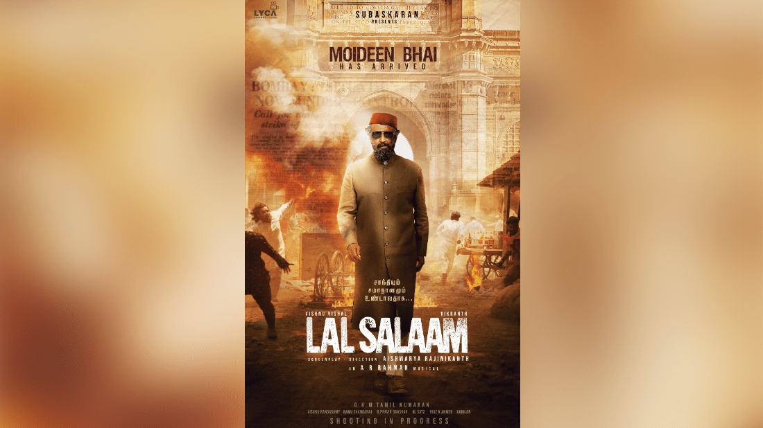 Rajinikanth's intense look in Lal Salaam's first poster release