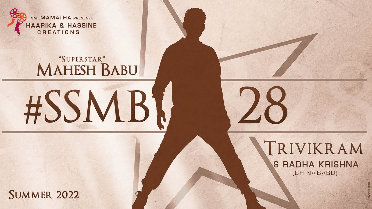 Trivikram fine-tunes script for Mahesh Babu's SSMB28 during spare time