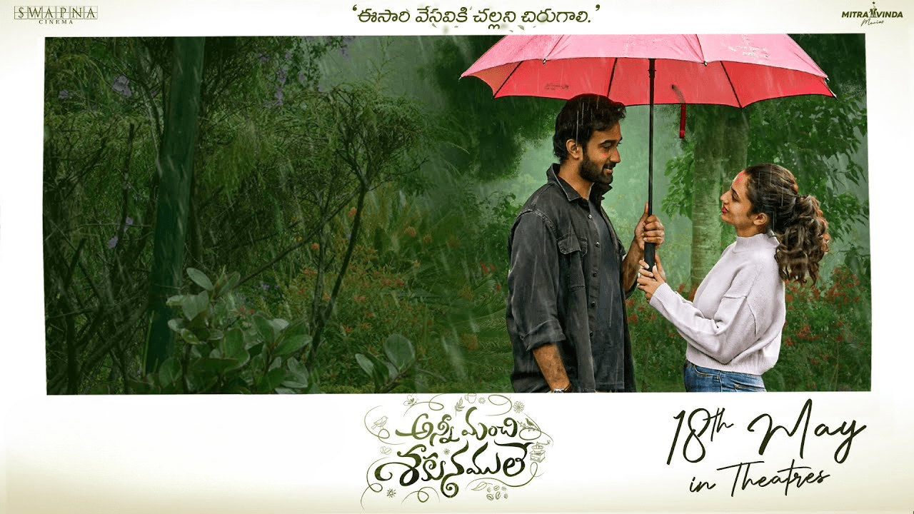 Zee Telugu acquires satellite rights for "Anni Manchi Sakunamule"