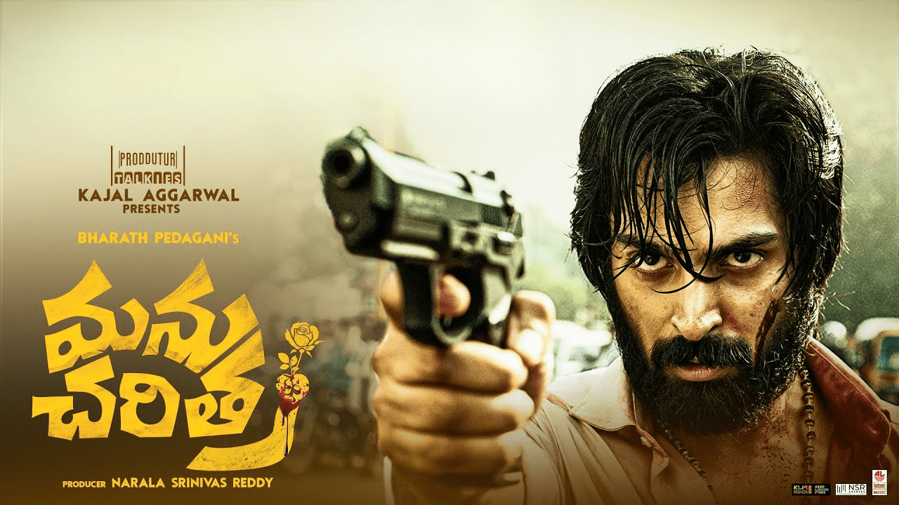 Shiva Kandukuri's 'Manu Charitra' to Release in Theaters Soon