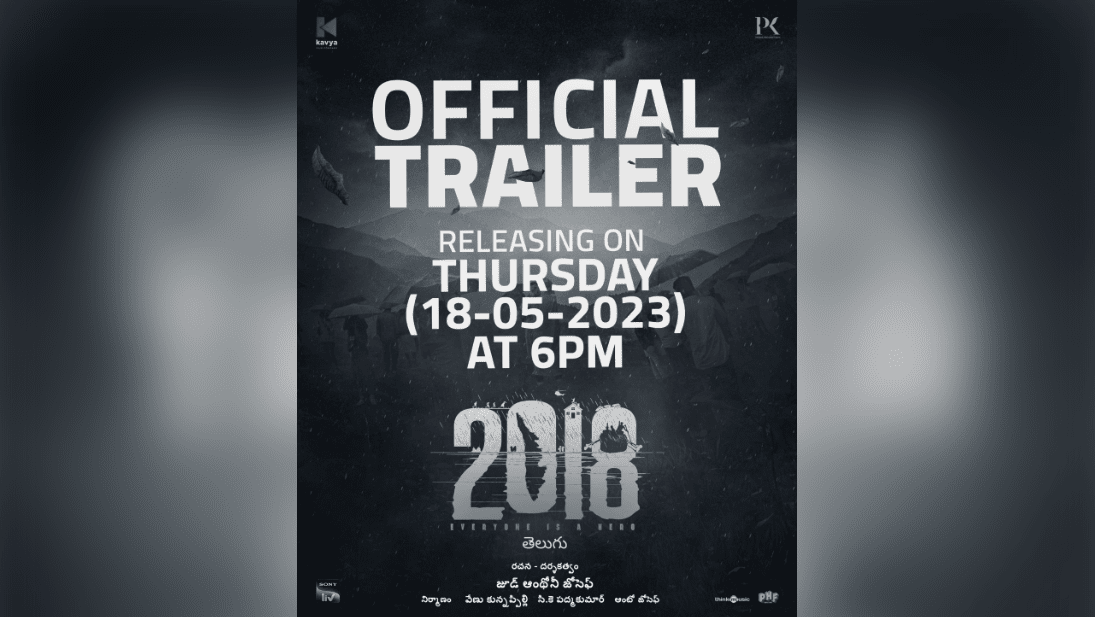 Mollywood Blockbuster "2018" up for a pan-Indian release!