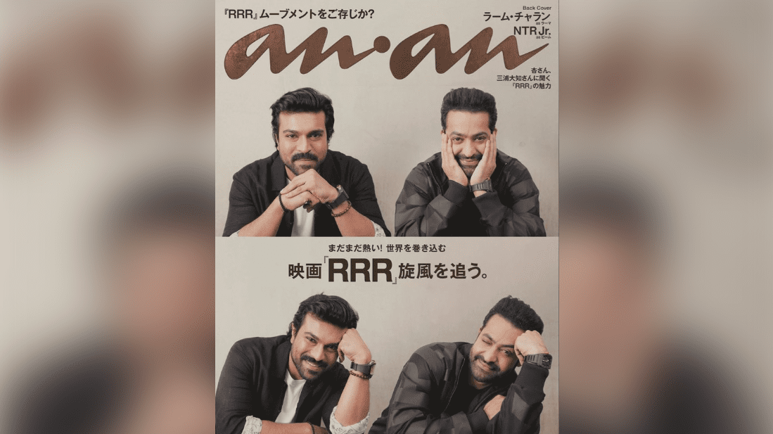 RRR in Japan: Ram Charan and Jr NTR Grace the Cover of "An An" Magazine!