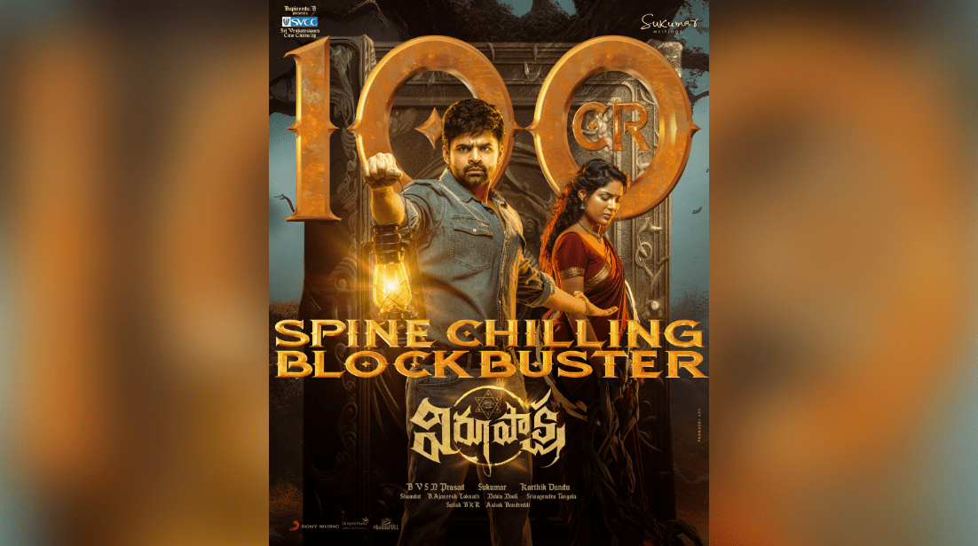 Sai Dharam Tej's 'Virupaksha' reaches Rs. 100 Crore Milestone at Box Office!