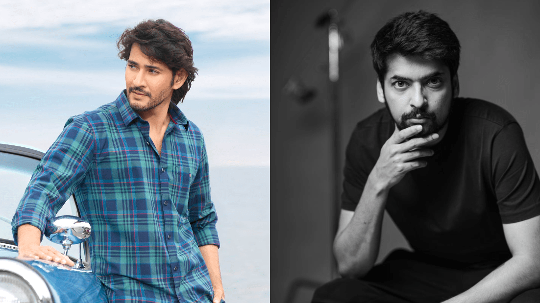 Mahesh Babu Praises And Backs Young Talent