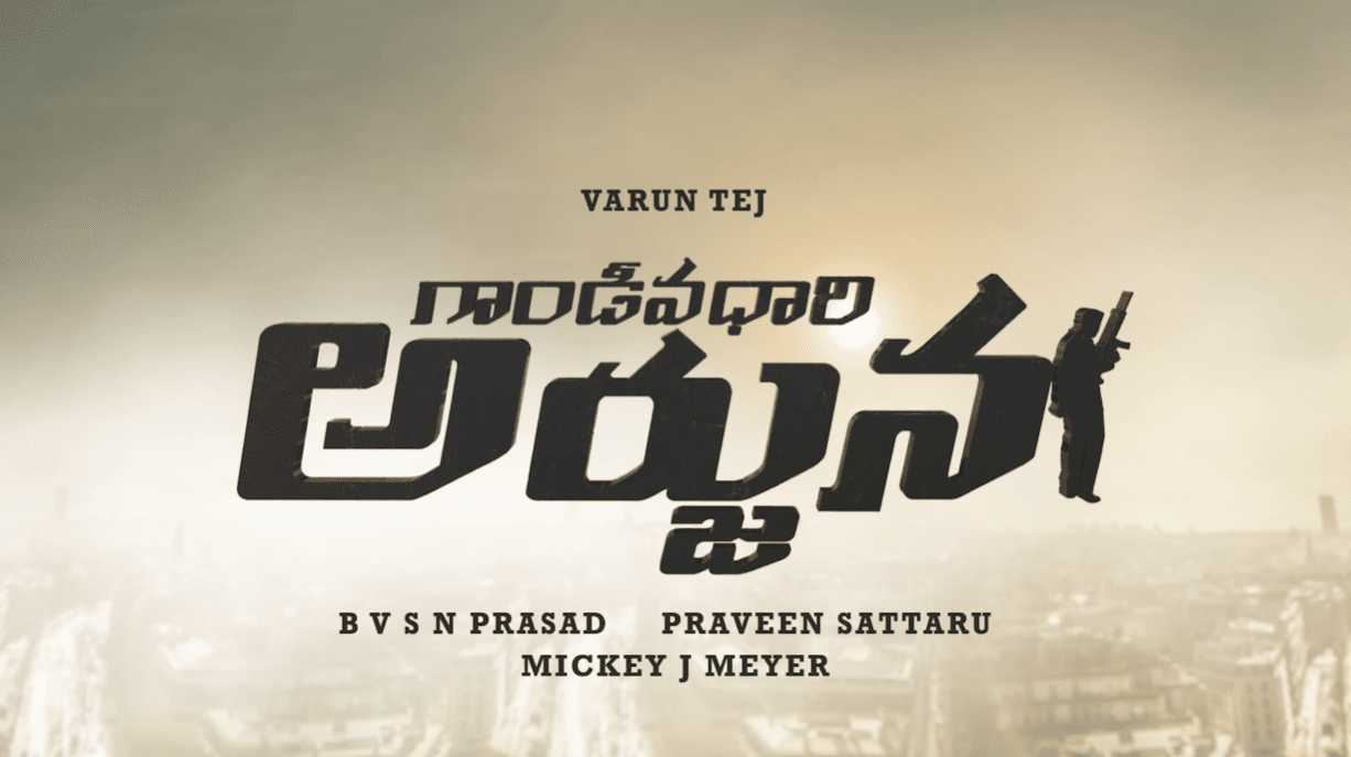 "Gandeevadhari Arjuna": Exciting Announcement Coming Soon