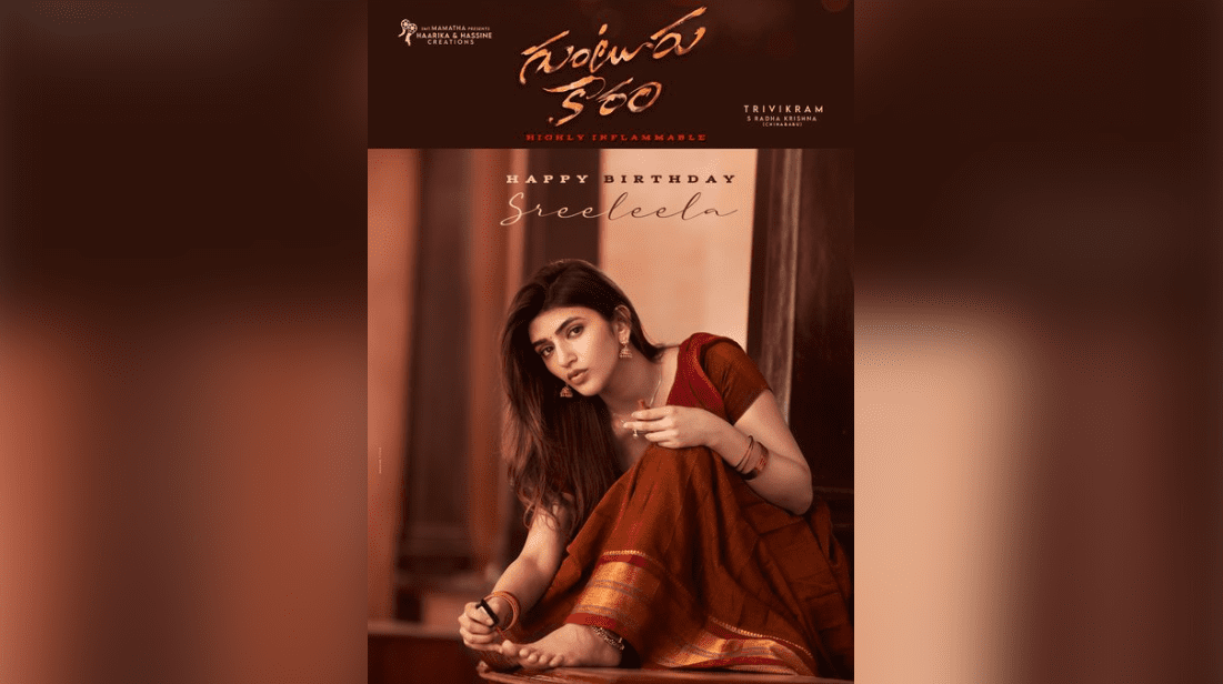 Sreeleela's Special Day: Unveiling the Stunning First Look of 'Guntur Kaaram