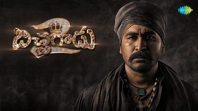 Bichagadu 2: Vijay Antony's Blockbuster Film to Premiere on Disney+ Hotstar