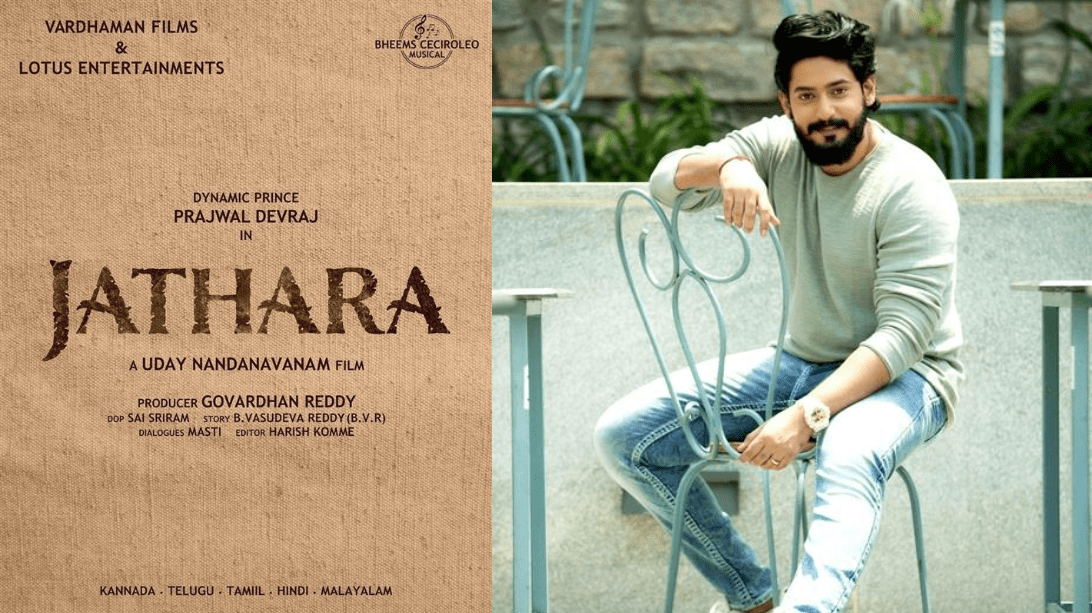 Dynamic Prince Prajwal Devaraj to Charm Audiences in Pan India Love Story 'Jathara'