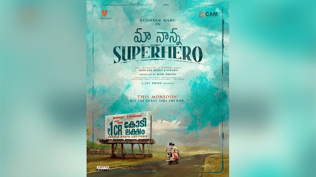 Sudheer Babu's 'Maa Nanna Superhero': A Heartwarming Father-Son Journey