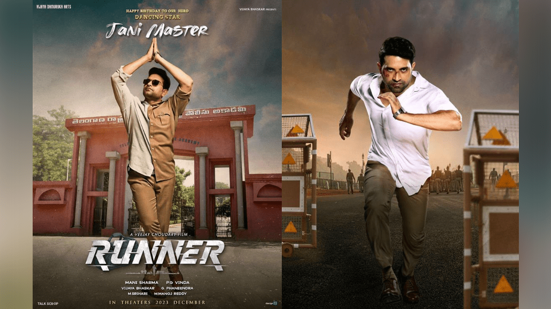 "Runner": Johnny Master Takes on Action-Packed Police Drama