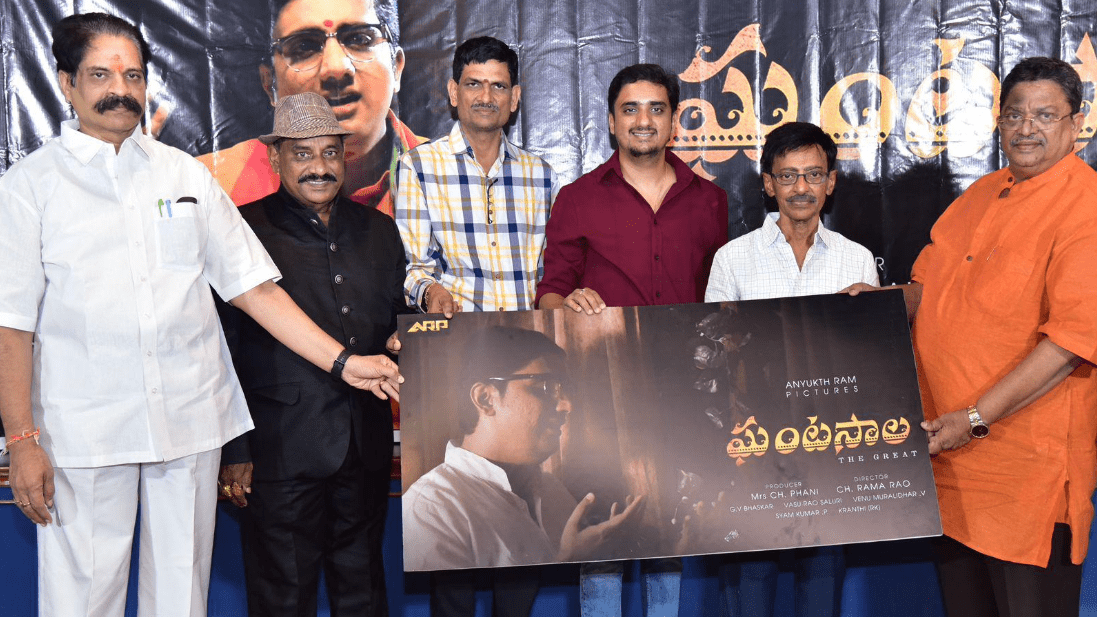 Ghantasala The Great: Highly Anticipated Biopic Set To Release In December