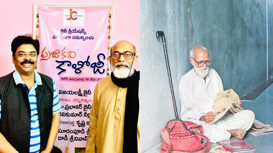 The Biopic 'Prajakavi Kaloji' Directed by Prabhakar Jaini to Release on this date!