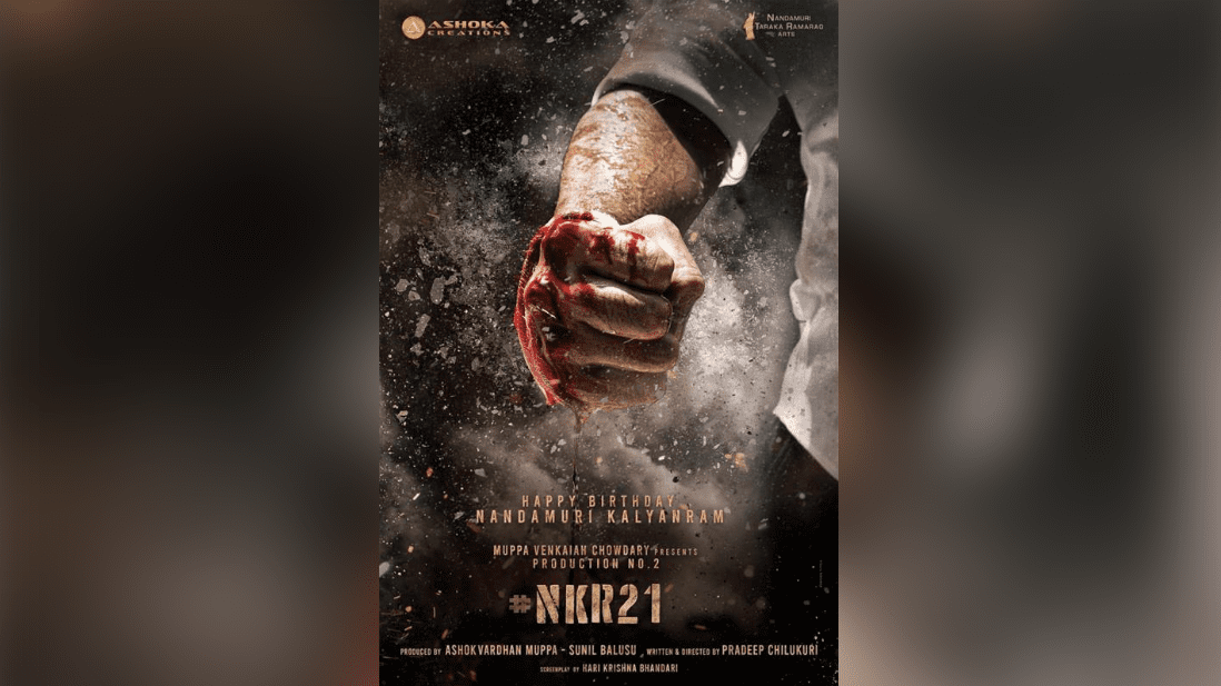 NKR21: A High-Budget Action Entertainer!