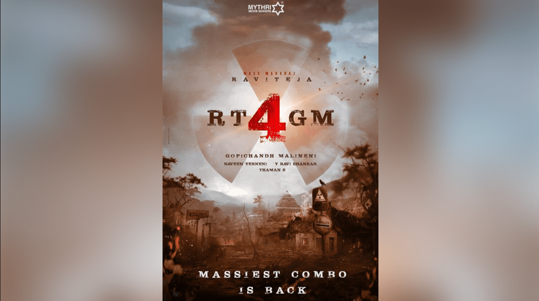 #RT4GM: Mass Maharaja Ravi Teja and Gopichandh Malineni Join Forces