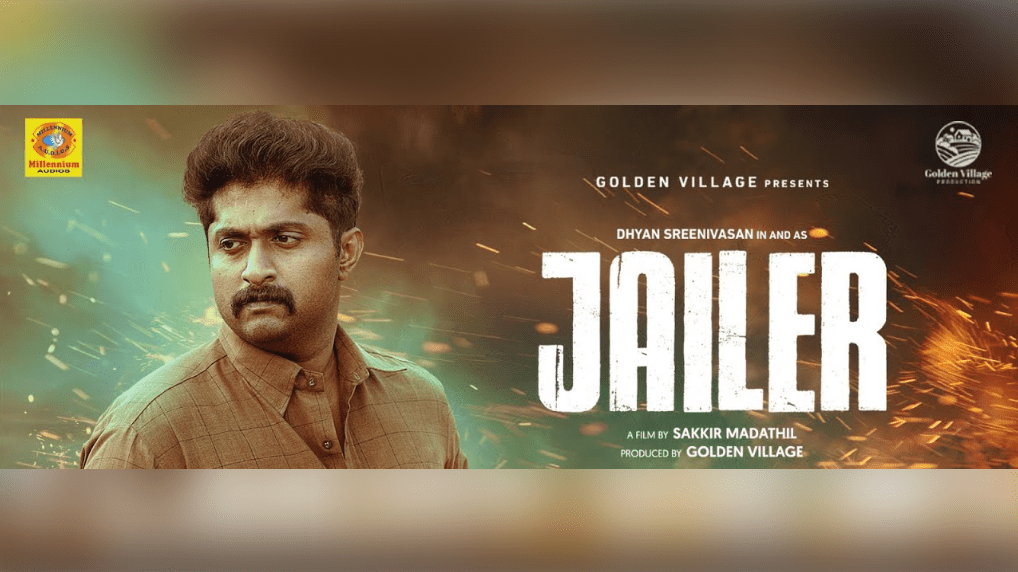 Malayalam Film 'Jailer': Release Date Adjustments and Name Clash