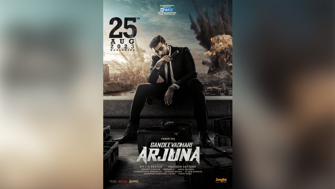 Trailer Update: Excitement Builds For Varun Tej "Gandeevadhari Arjuna"