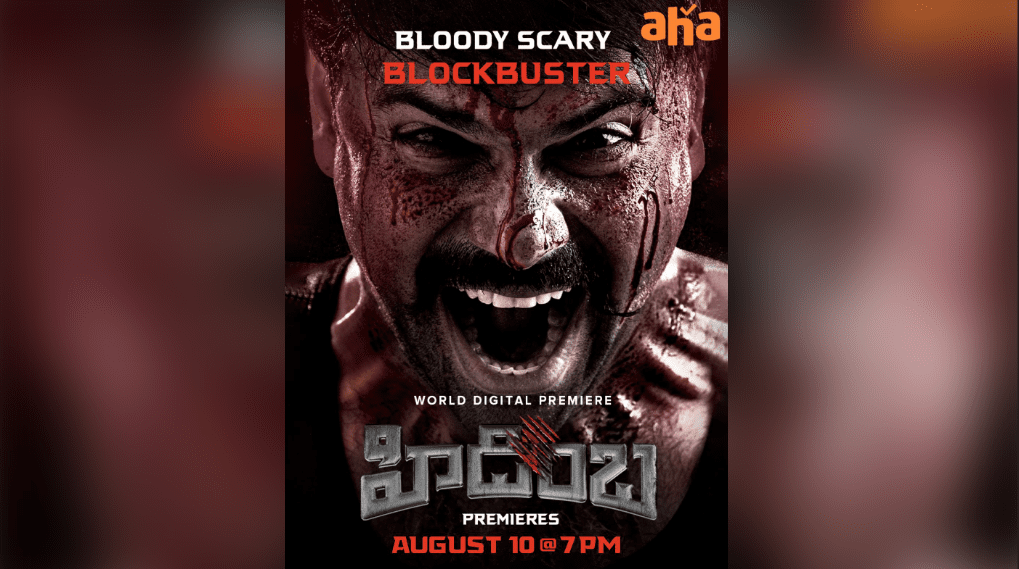 Ashwin Babu's Thriller 'Hidimbha' Now Streaming on OTT!