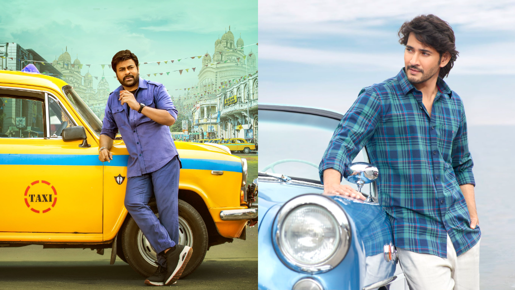 "Bholaa Shankar": Superstar Mahesh Babu Sends Best Wishes!