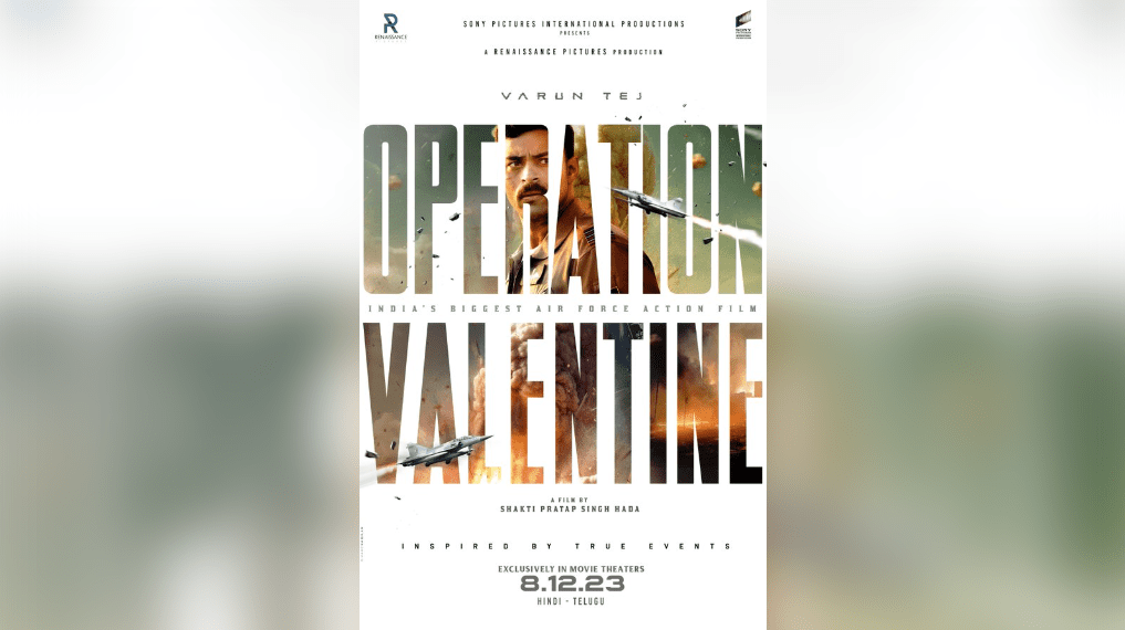 Varun Tej's Upcoming Delight: Unveiling 'Operation Valentine'