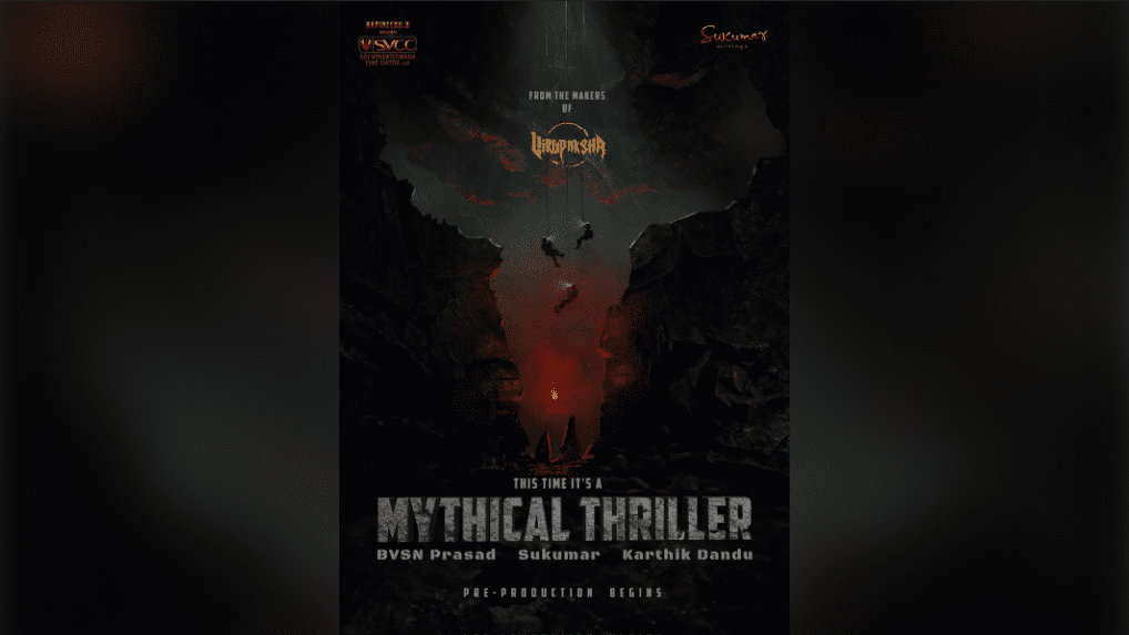 Virupaksha Creators Return with an Anticipated New Project!