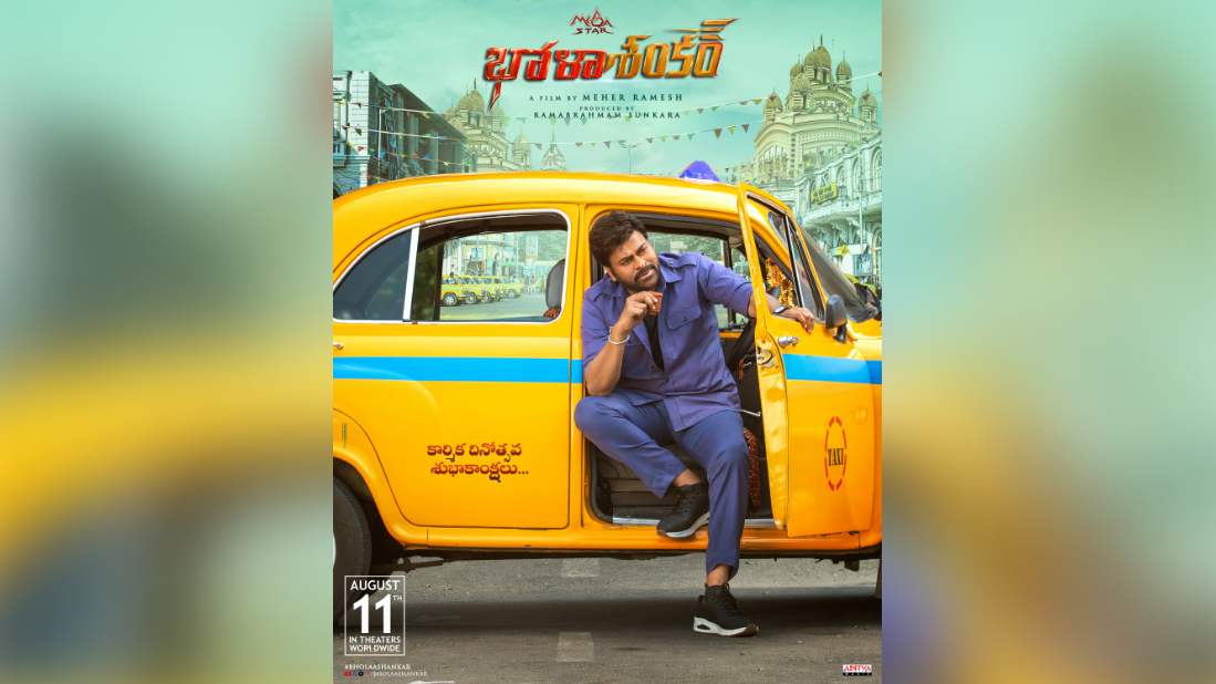 Chiranjeevi's "Bholaa Shankar" Faces Box Office Struggle
