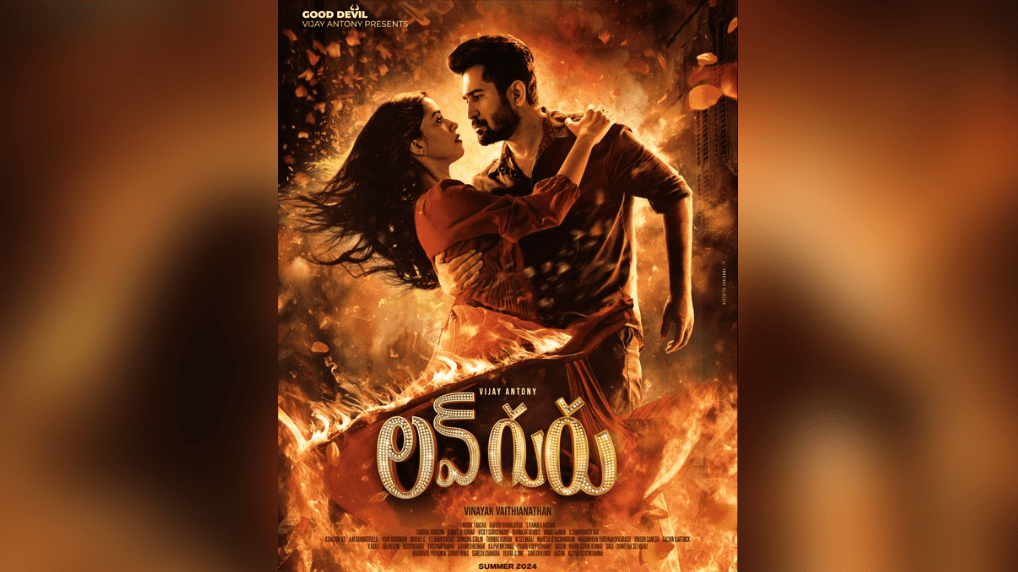 Vijay Antony Sets the Stage for Romance with Upcoming Film