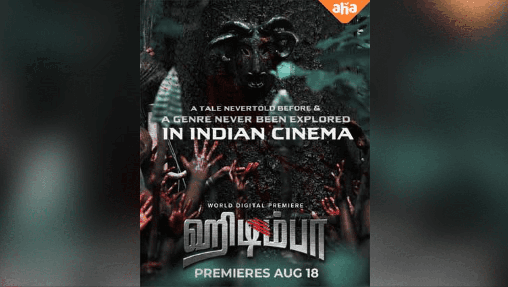 Thrilling Update on Hero Ashwin Babu's Horror Film 'Hidimbha'