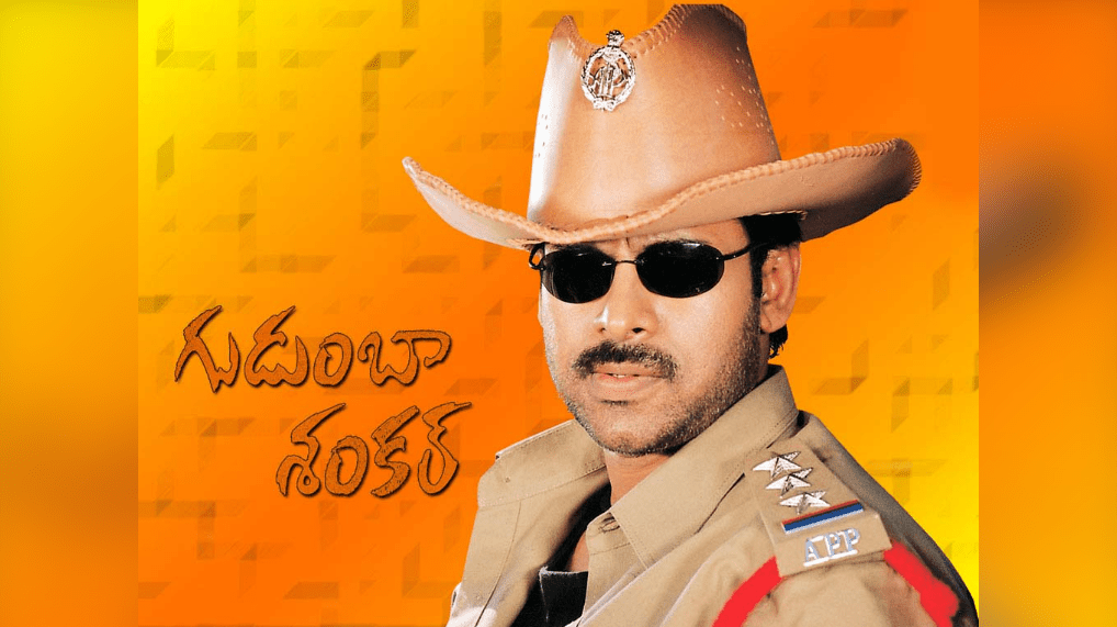 Pawan Kalyan's Blockbuster Comeback: 'Gudumba Shankar' Re-Release Buzz