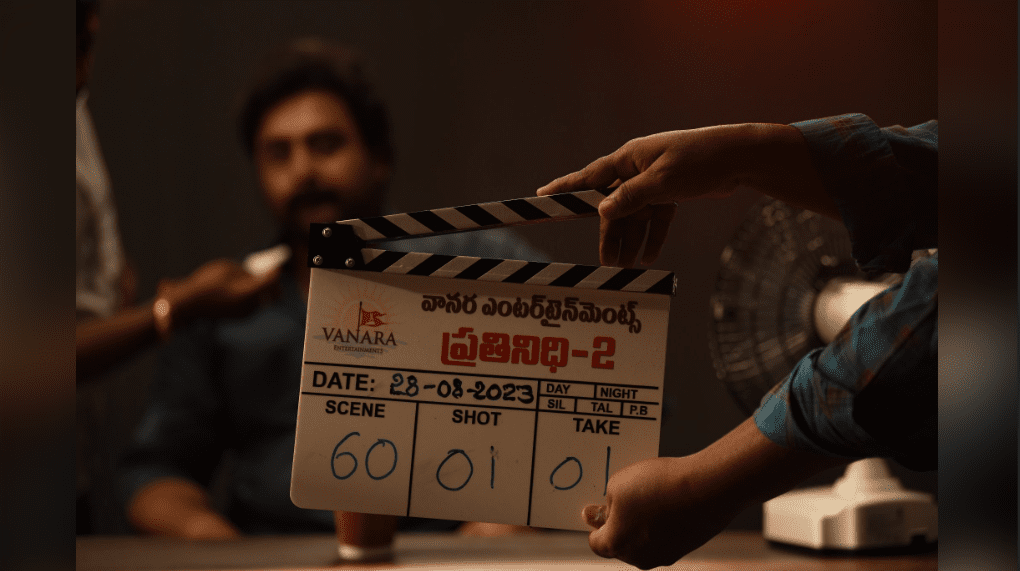 Actor Nara Rohith Returns With 'Pratinidhi 2'