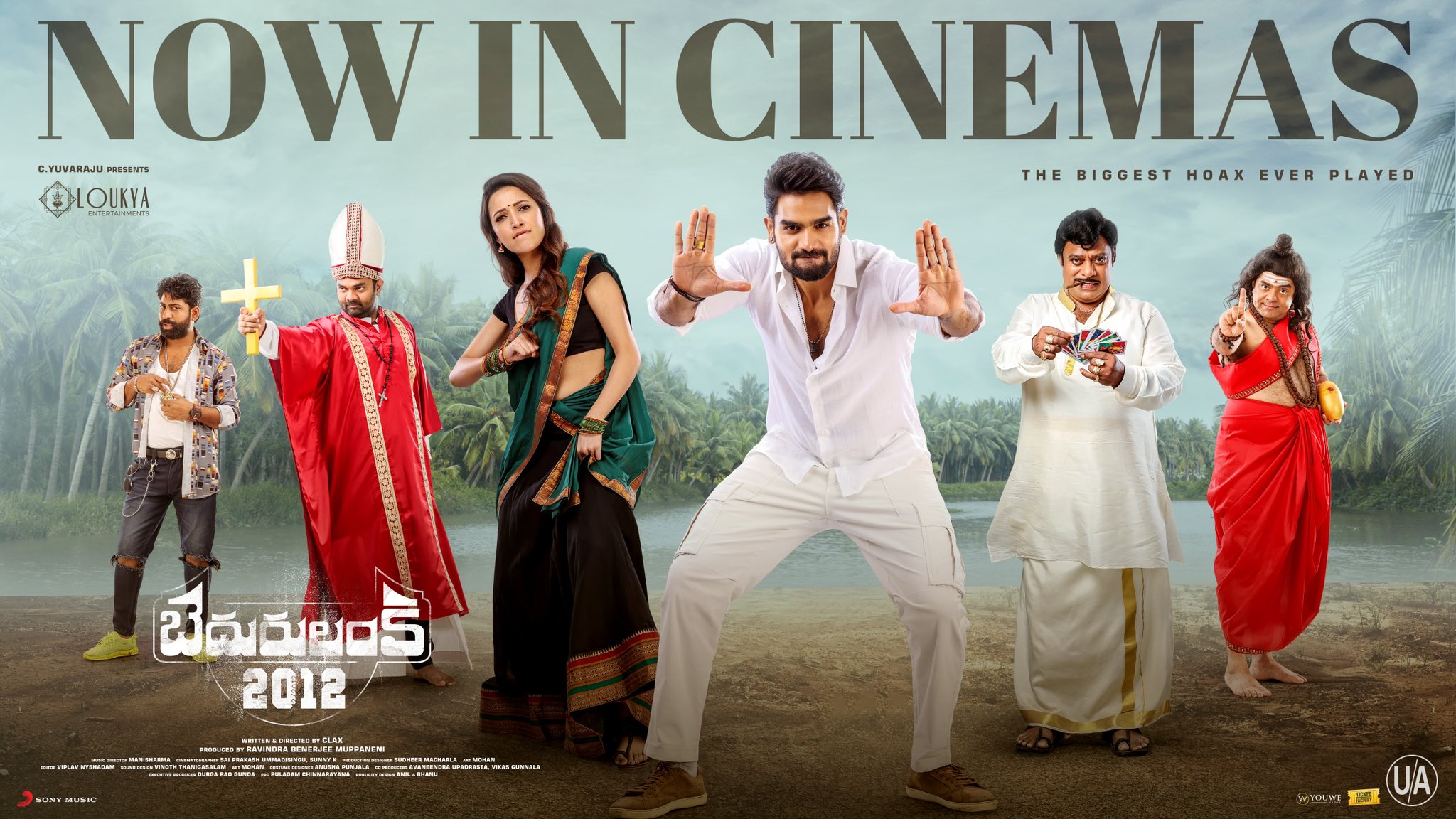 Blockbuster Alert: 'Bedurulanka 2012' Shines At The Box Office!